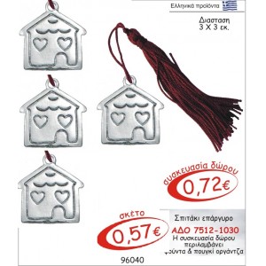 ΣΠΙΤΑΚΙ ΕΠΑΡΓΥΡΟ ΓΟΥΡΙ ΑΔΟ 7512-1030